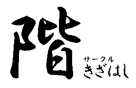 KE͂z[y[W