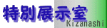 ʓW
